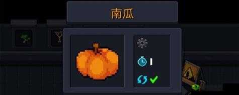 元气骑士中万圣节南瓜种子的获取途径与南瓜的作用全解