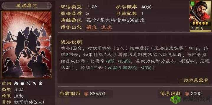 三国志战略版各赛季强势战法大揭秘：哪些战法最为厉害