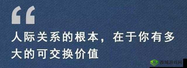 成品人精品人的意义和重要性:价值所在