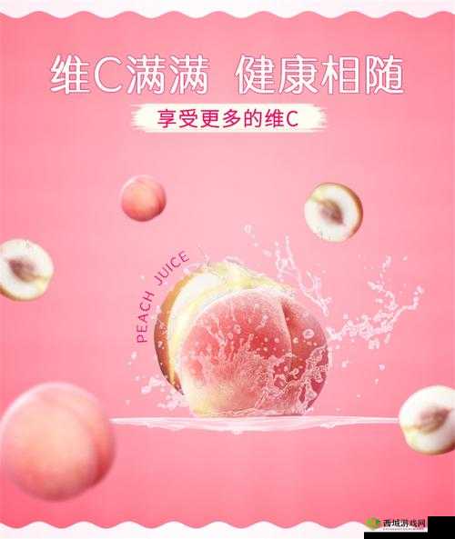 名仁水蜜桃味 375ml:夏日清凉饮品首选