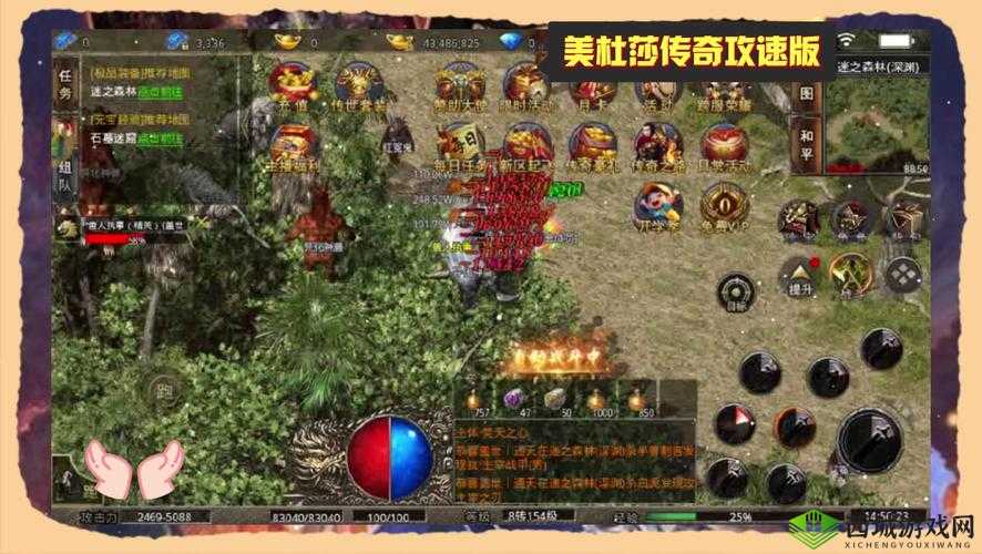 疾风小侠新手必看 详细解读新手前期玩法心得与技巧