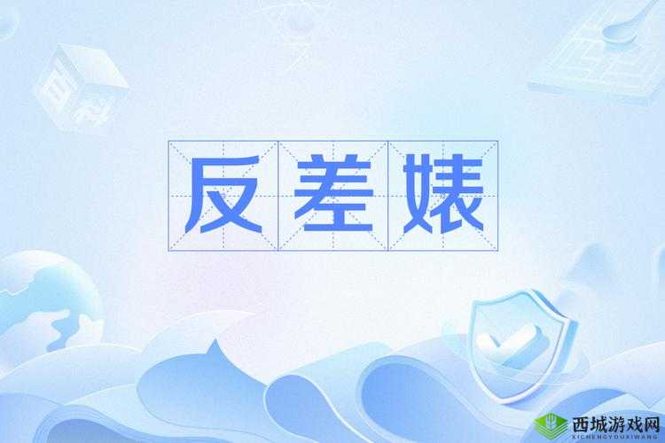 24 小时吃瓜：黑料反差婊大揭秘
