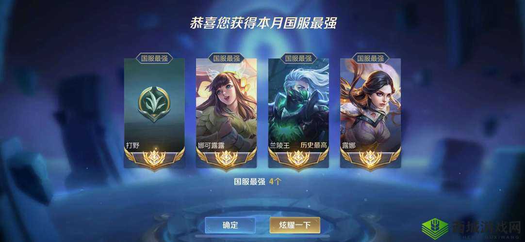 S22 荣耀野王的独特生意经:如何赚经济滚雪球实现财富增长