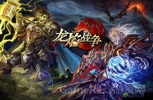 《熔炉炼心:龙焰战争系统深度解析》