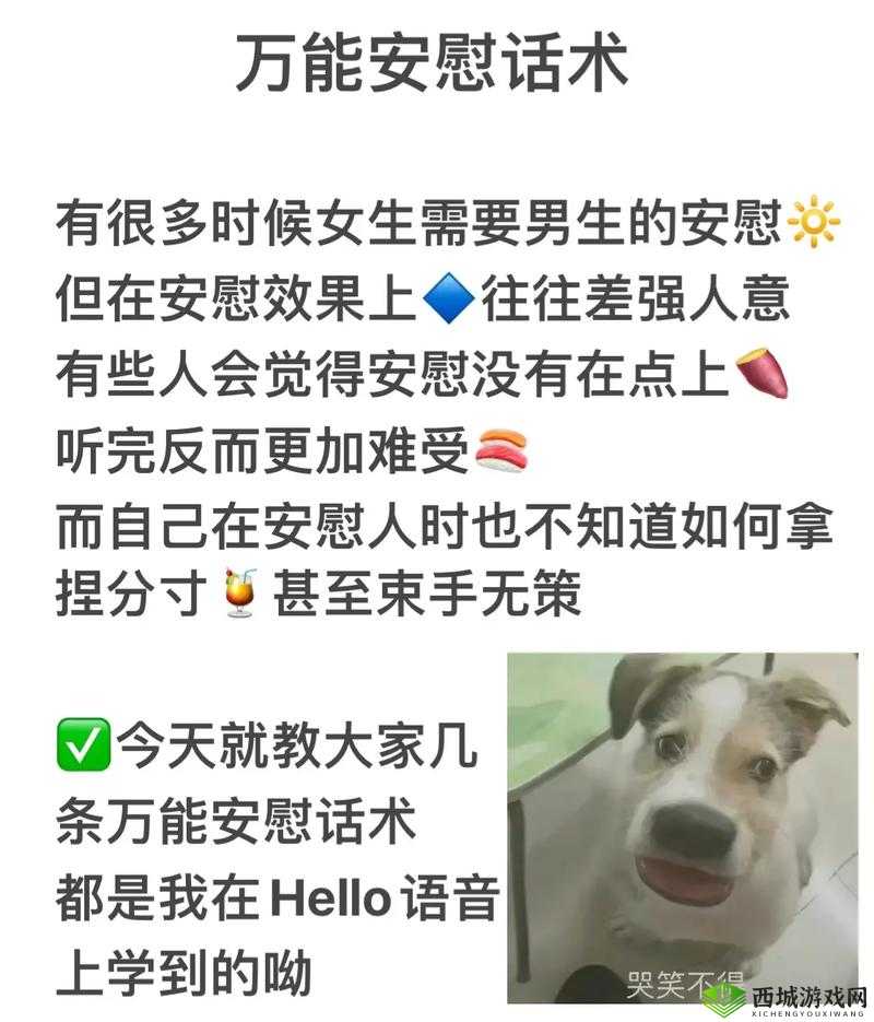 女生经常自己安慰会变漂亮吗:这是真的吗