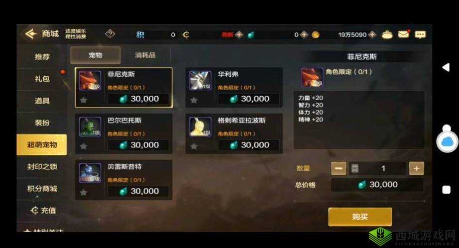 DNF手游小晶体来源揭秘及实用价值解析:助力玩家突破成长瓶颈,小晶体的大用途探究