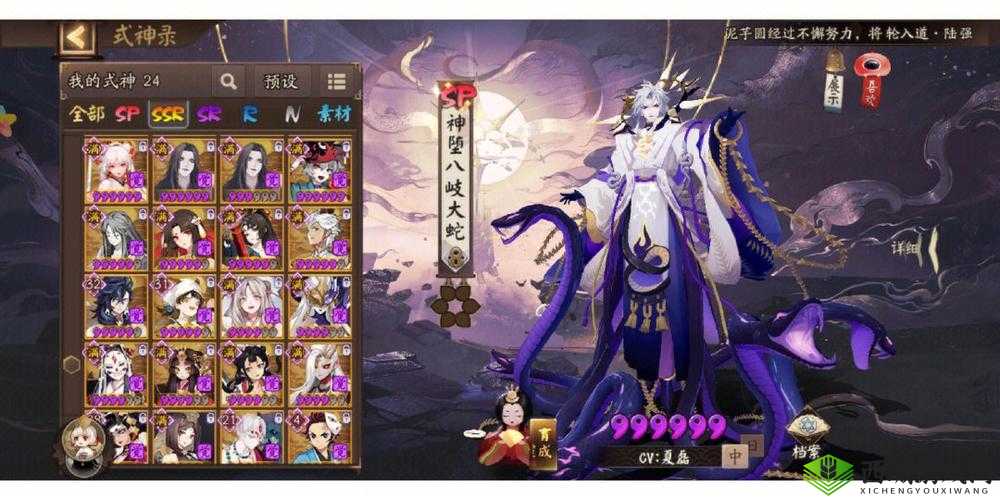 阴阳师斗技场双拉镰鼬流阵容搭配 堪称万能的绝佳选择