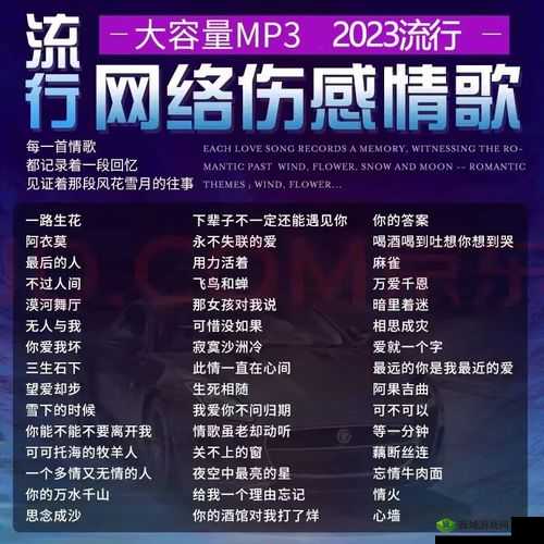 Cytus第章第首BGM:晨星之路,附详细介绍