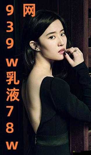 永久 939W79W99W 乳液：优质护肤之选
