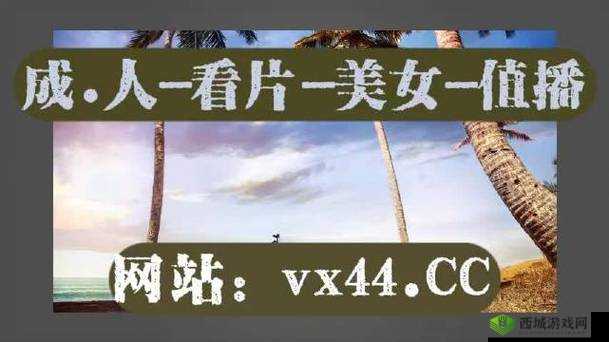 仙踪林官方网站欢迎你:探索自然之美