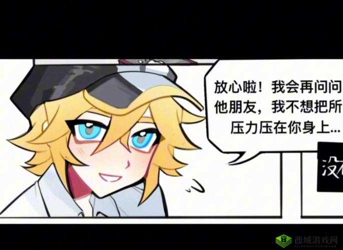 叮当漫画页面入口免费弹窗下:一起探索漫画的奇幻世界