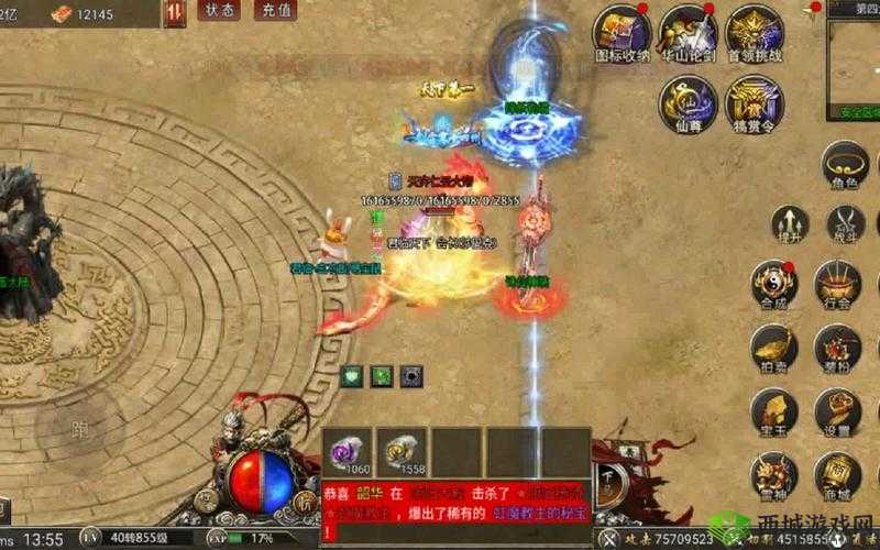 统天下手游全新版本上线:策略激战疆场,成就无上王者传奇之路