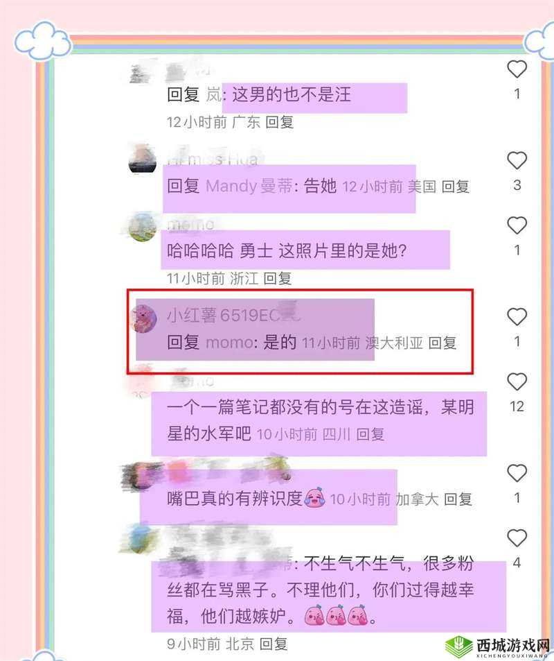 12 小时前回复:具体内容