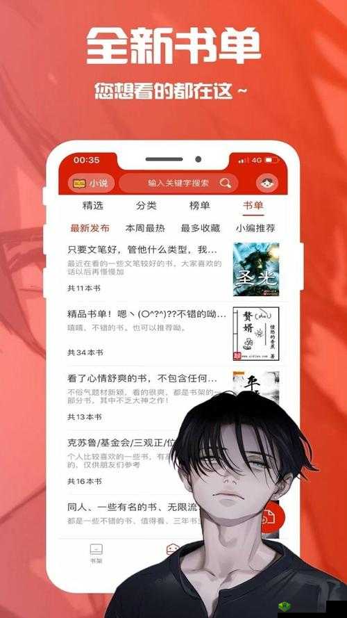 骑蛇难下双金银:探讨其背后的意义