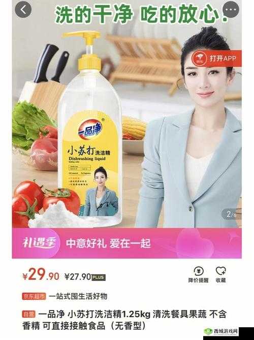 国精产品一品二品在:优质精品呈现