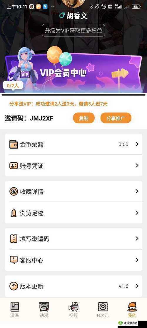 暗黑爆料官方入口 51:揭秘神秘世界或:暗黑爆料官方入口 51 带你探索未知领域