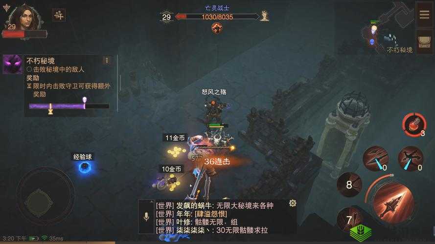暗黑破坏神不朽筑墙作用解析：守护安全，限制敌人行动