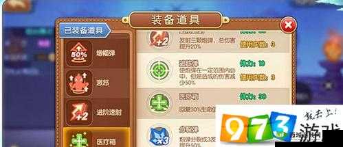 如何顺利通关弹弹堂手游英雄机械纪元？武器道具推荐与攻略指南