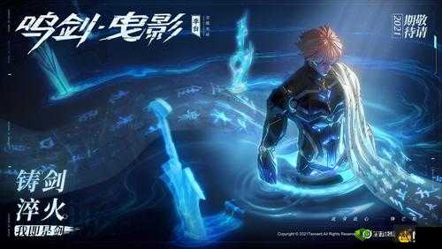 王者荣耀：李白荣耀典藏皮肤亮相，云中君 S15 强势登场