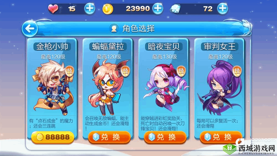 《天天酷跑》新角色暗夜宝贝神秘bug解析：全面揭示角色特性与隐藏优势