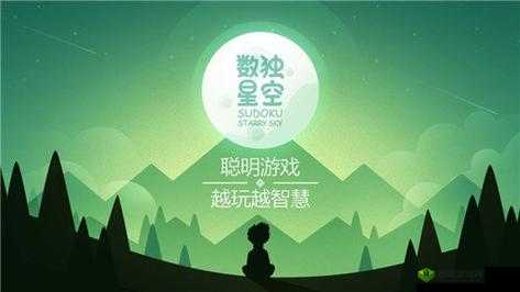 麻花星空游戏制作有限公司：打造精彩游戏世界