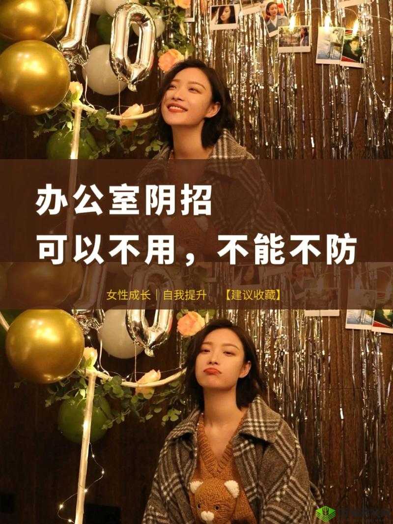 办公室能不能干湿你:到底是啥意思