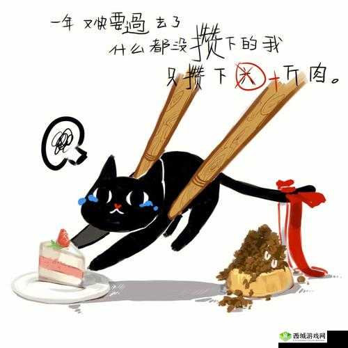 如何一支笔 C 哭自己：探究其背后的情感与思考
