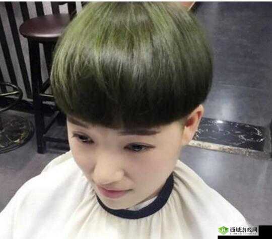 黑又硬的蘑菇头：独特的存在