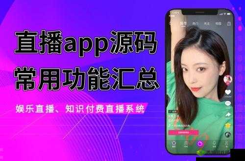 成品视频 APP 大全免费：满足你的视频需求