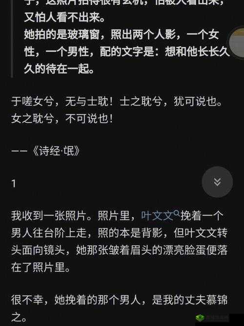 男生女生一起嗟嗟嗟很痛：那些青春的疼痛记忆