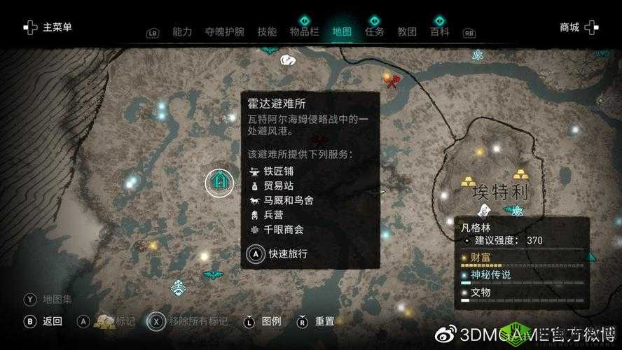 《末日曙光》开船关工作台位置揭秘：解锁隐藏宝藏，探索美国末日2新世界