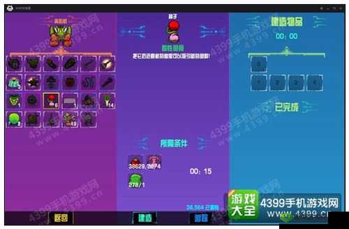 崩溃大陆离心机图纸获取指南：全面解析获取方法与技巧