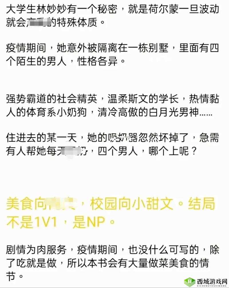 蜜汁樱桃：苦咖啡的甜蜜与苦涩