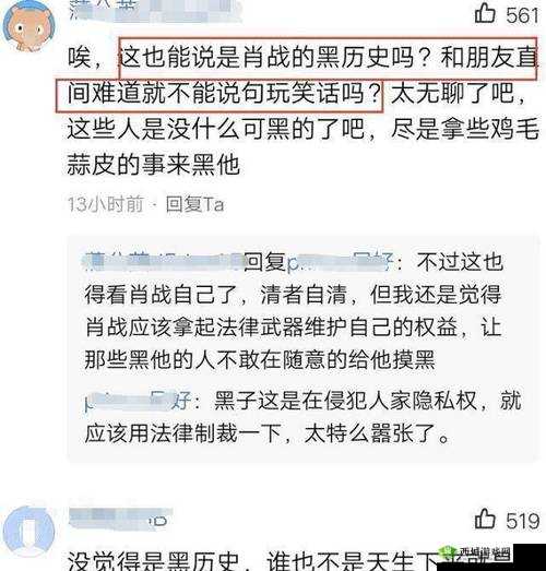 黑料网黑料大事记之重要事件一览
