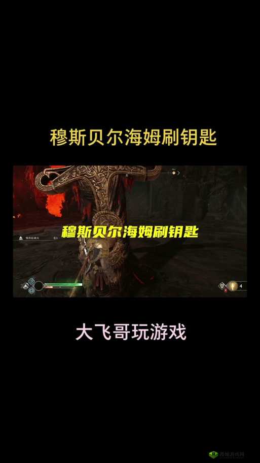 战神4远古尸鬼护腰获得方法与装备升级图鉴