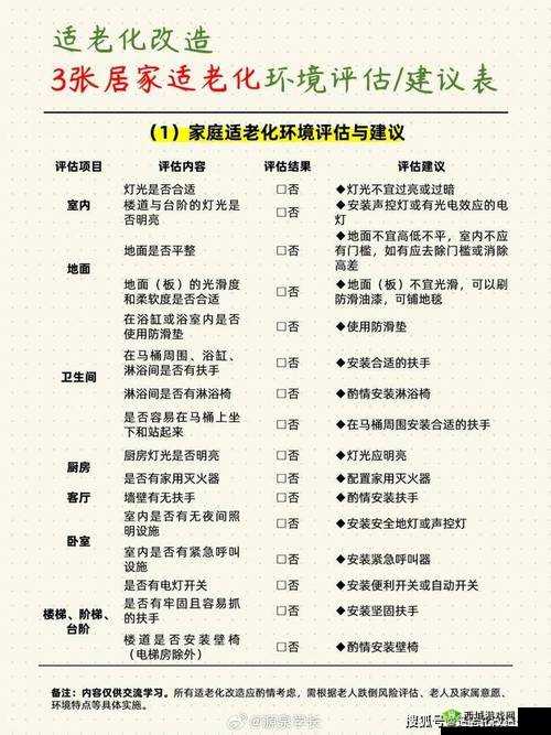 盗墓长生印程半仙角色解析：价格深度探讨与技能实力评估