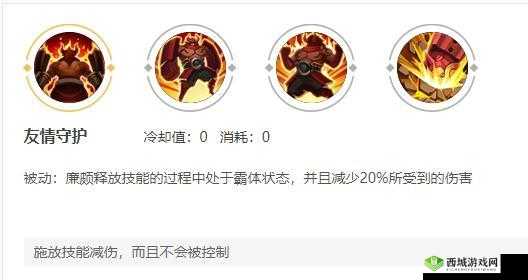 在王者荣耀廉颇对线吕布之策略探讨：如何巧妙应对强敌