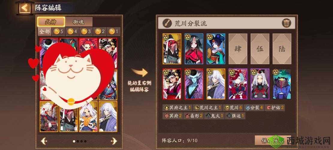 阴阳师百鬼弈强者揭秘：连胜阵容揭晓，百比丘尼引领胜利之路揭秘高胜率攻略