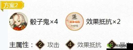 新版阴阳师吸血姬暴力御魂搭配：套御魂推荐