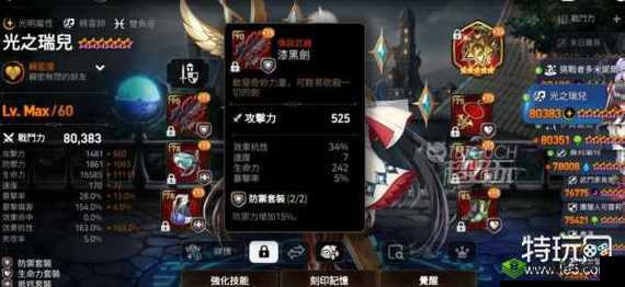 探索第史诗：神器强化石全面获取途径解析