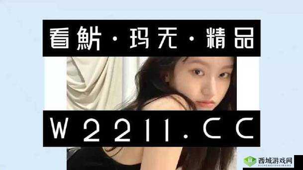 四川 XXXXXLMEDJYF48 引发的思考