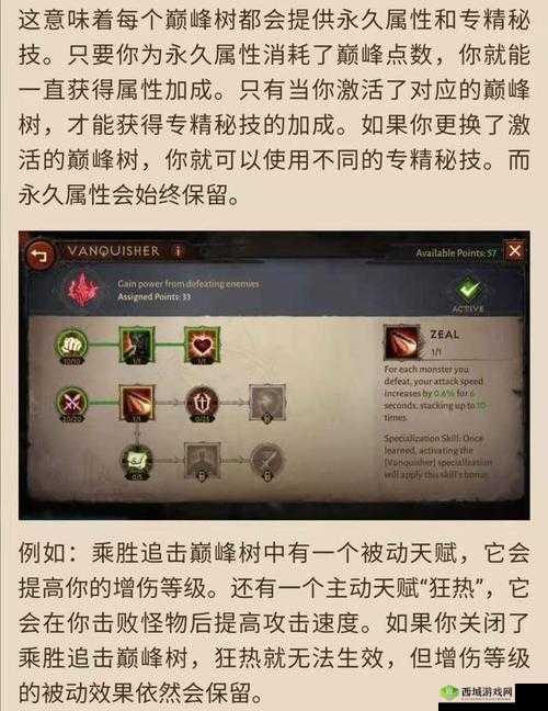暗黑不朽地狱骨匣维塔斯的详细打法技巧与通关秘籍
