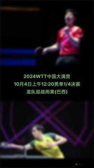 双龙戏珠 1V2：精彩对决即将上演