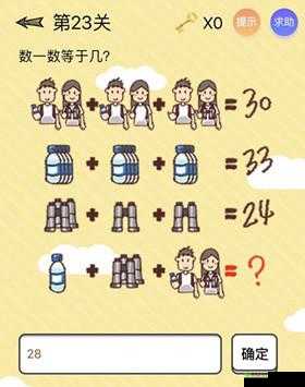 微信最强连连10级挑战攻略：揭秘第87关高效通关技巧与策略