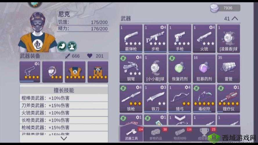 崩坏学园2深度解析：俄罗斯武器性能与实战应用全览
