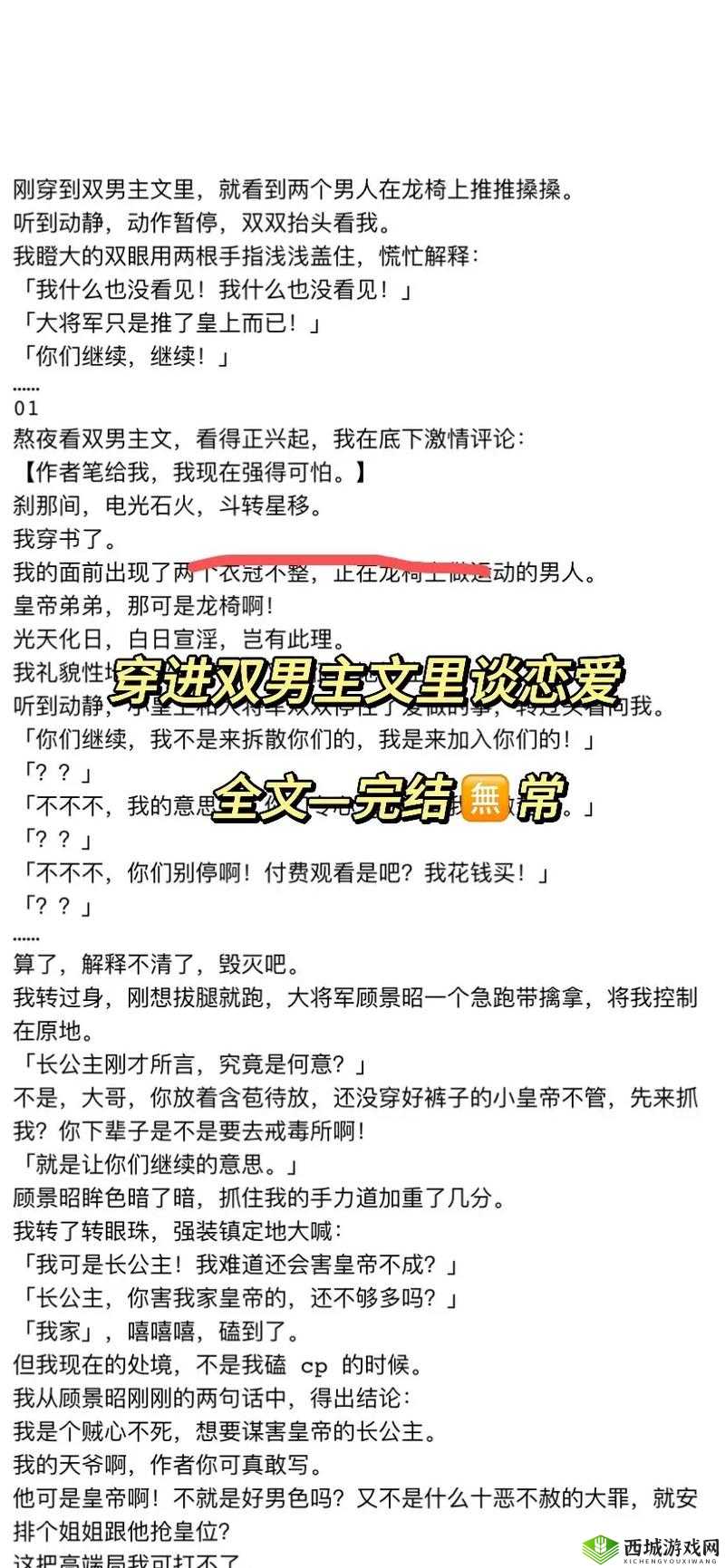 老太太 BBw 搡 BBBB 搡搡搡搡：家庭伦理剧中的争议情节