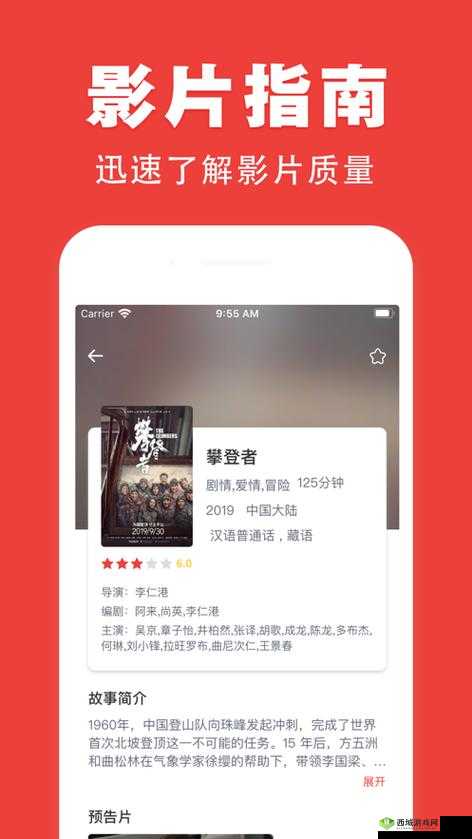 ADC 影视年龄确认实名认证欢迎大驾光临应用：全新体验