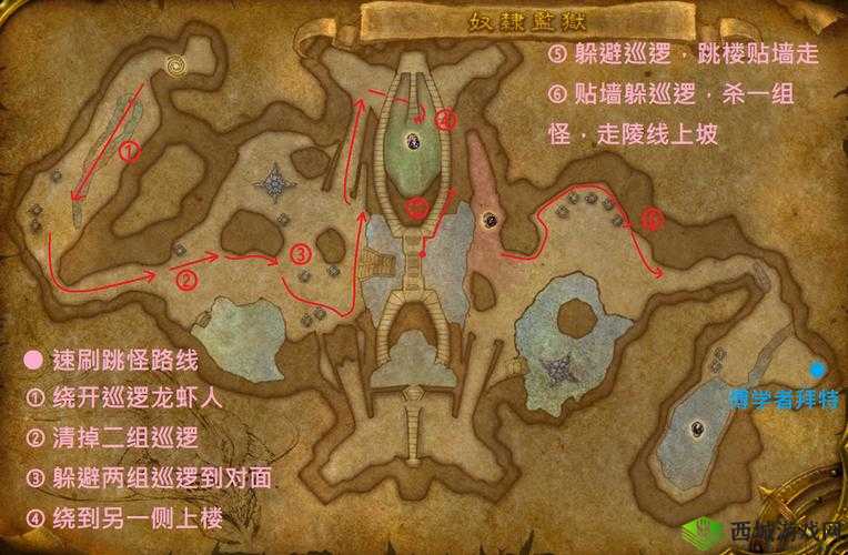 魔兽世界怀旧服：挑战奴隶围栏，掌握高效打法策略