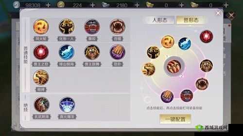 完美世界手游妖兽攻略：镌刻选择指南