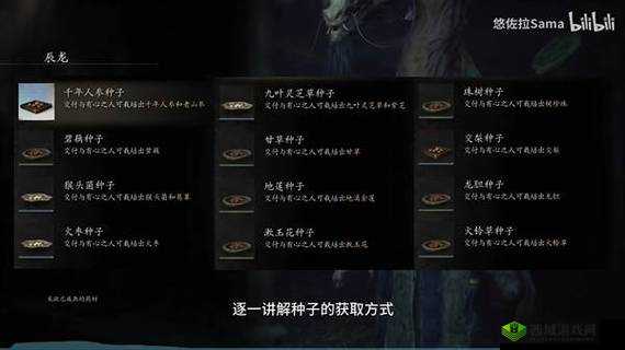 揭秘黑神话悟空安身术获取秘籍:探索神秘技能的独特途径